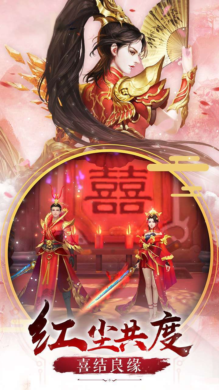 剑倚天下(首续0.1折)2