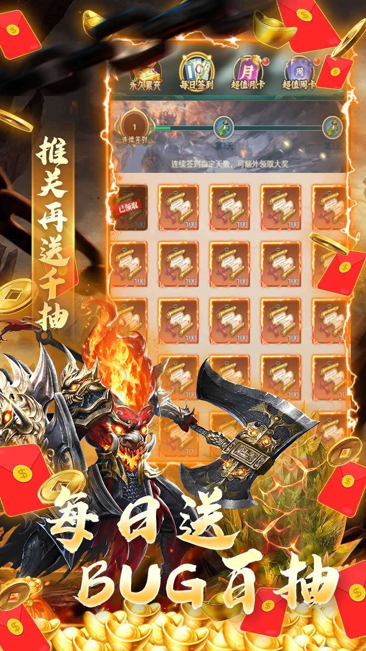 银河战魂(BT-0.1折扣版)4