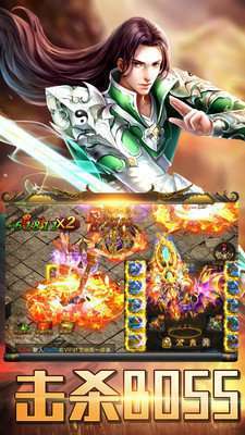 魔侠暗黑大极品2