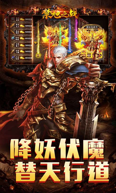 禁地之战(渡妖雷法变杀)2