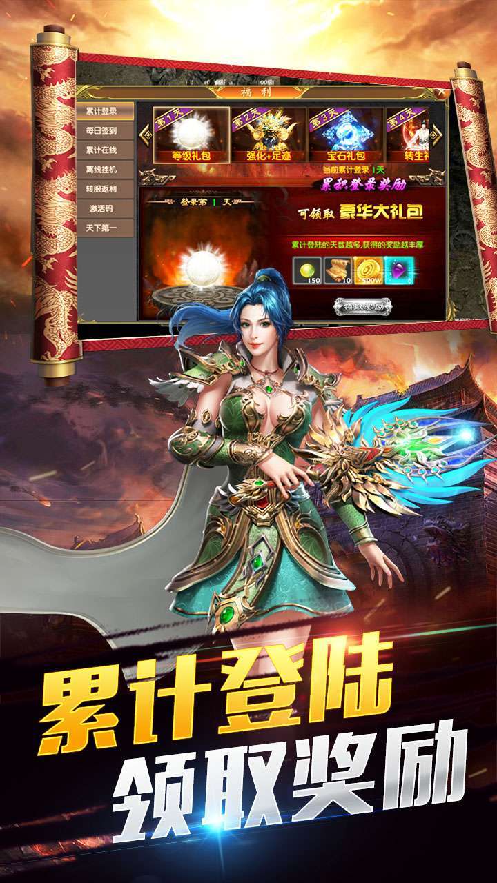 猎龙之征(高爆版)2