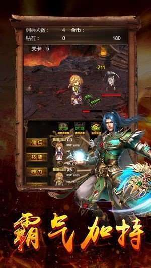 玄兵骑战秒杀版0