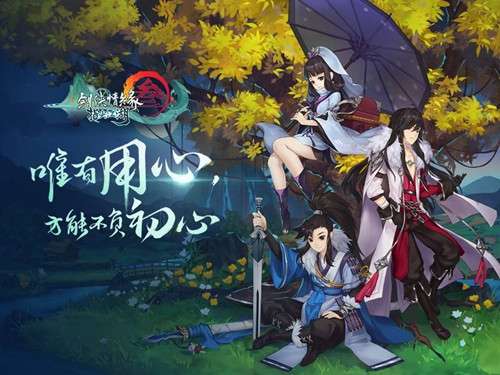 侠客于睿的生日是6月【____】日