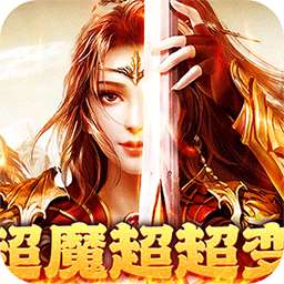 战神霸业（刀刀直购爆充值）