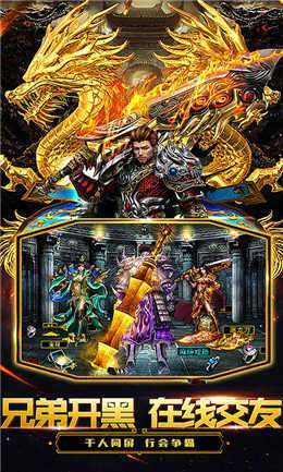 飞扬合击高爆传奇0