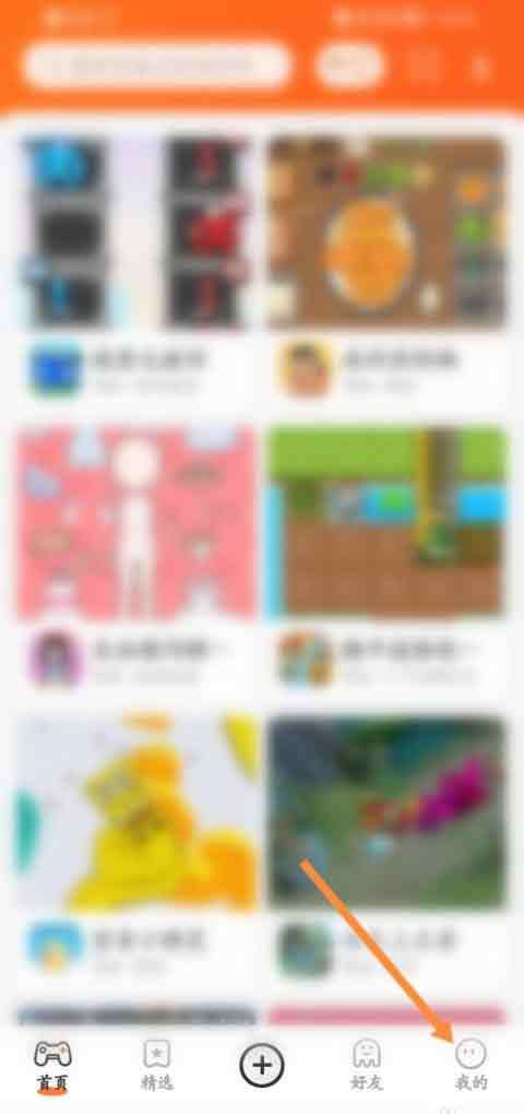 233乐园怎么关闭个性化广告