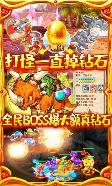 恋恋驯龙记(送SSR万充)2