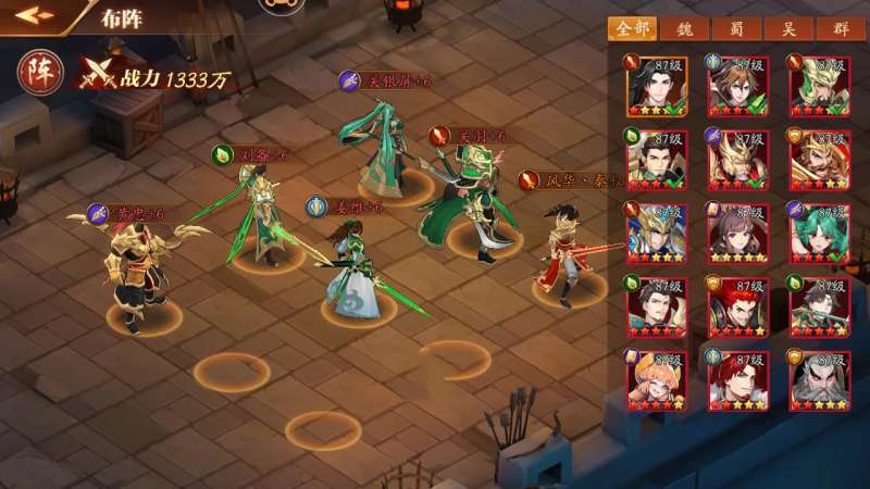 放开那三国3多少级开启9阵容