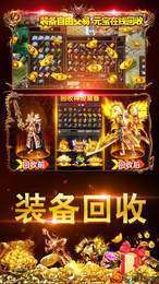 王城争霸火凤凰单职业打金版1