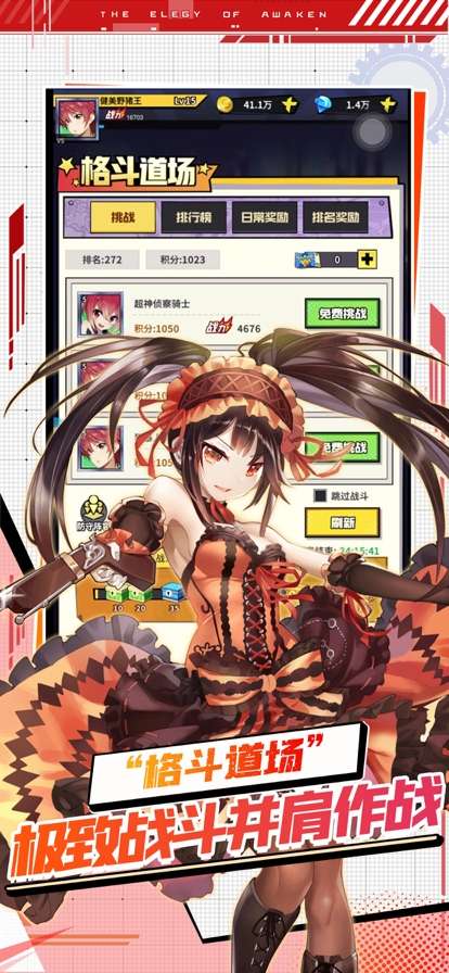 星空大陆(毕业级GM商城全免)1