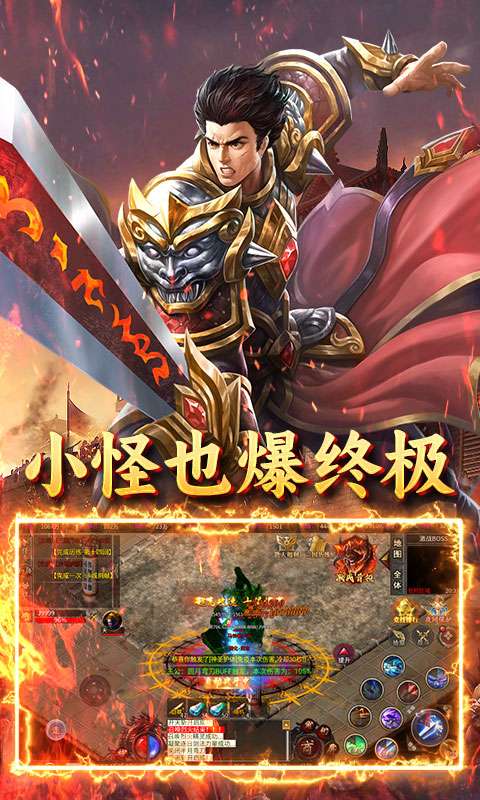 炼狱战神(魔战三国)3