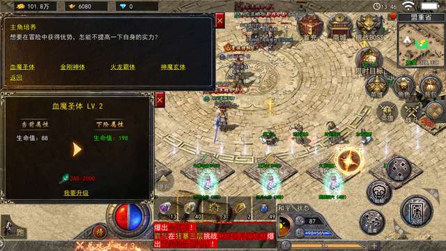 冰雪合击版本打金传奇1