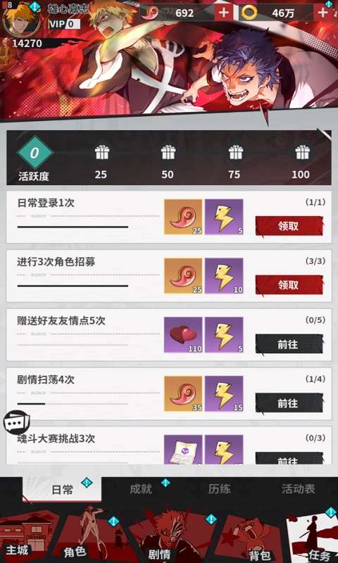 幻想圣域(登录送百抽)2