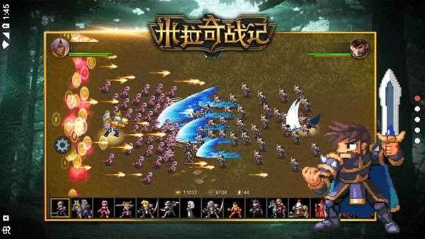 米拉奇战记版ios版1