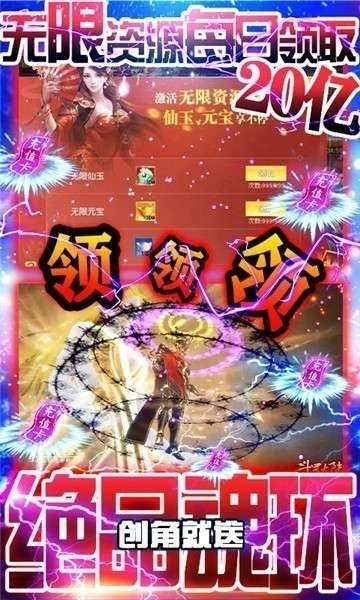 妖神传说(0.1折忍者风暴-B)4