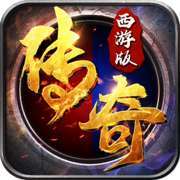 暗影西游破解版内购无限