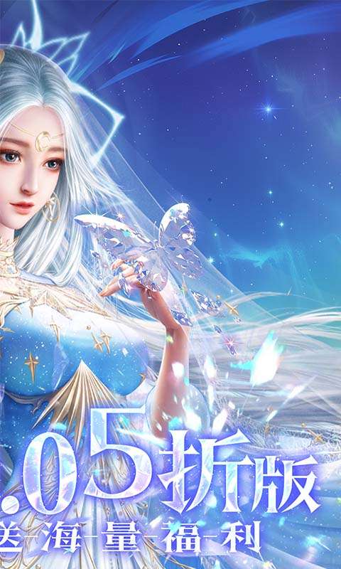 太古神王2（0.05折升级版）1