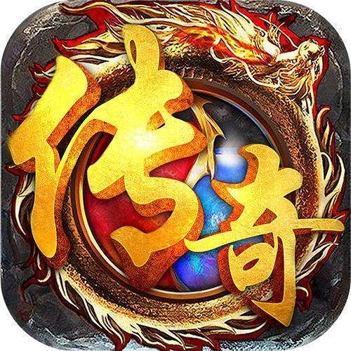 传奇手游发布网新开服2022全新版