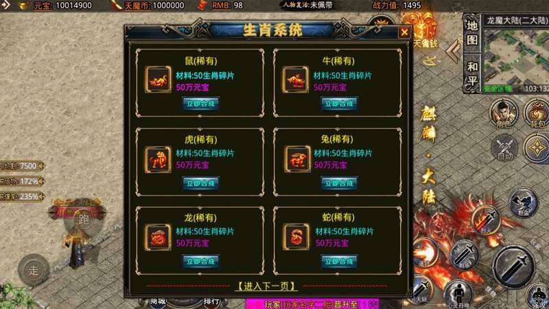 邪影攻速主宰者自动刷4