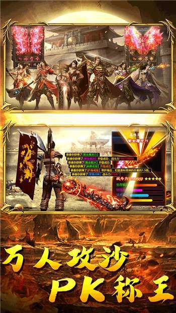 新醉舞迷失传奇1