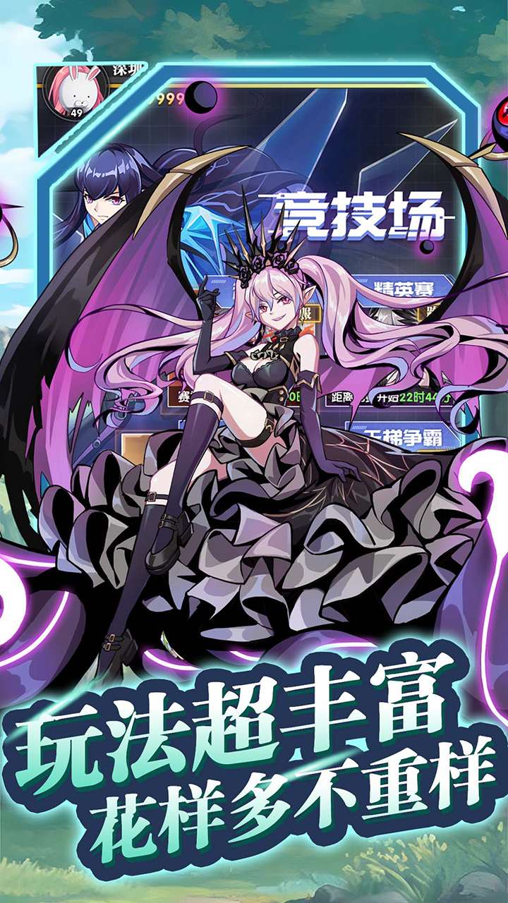 魔灵幻想（0.1折）0