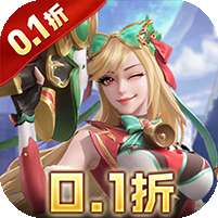 无限奇兵：降临(内置0.1折送妲己)