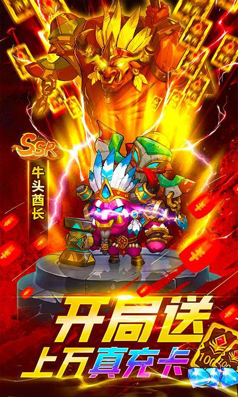 风暴奇兵(删档内测)2