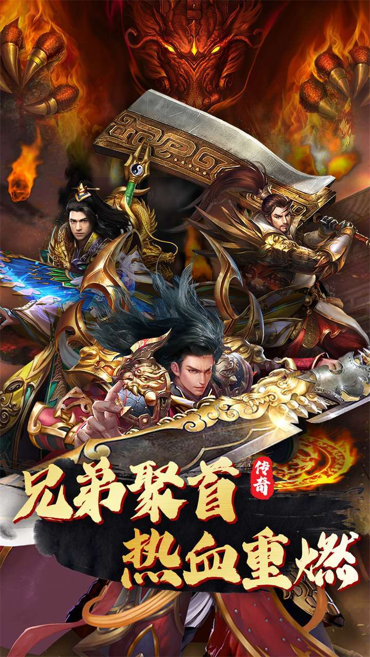 乱世争锋(复古爆款冰雪)0