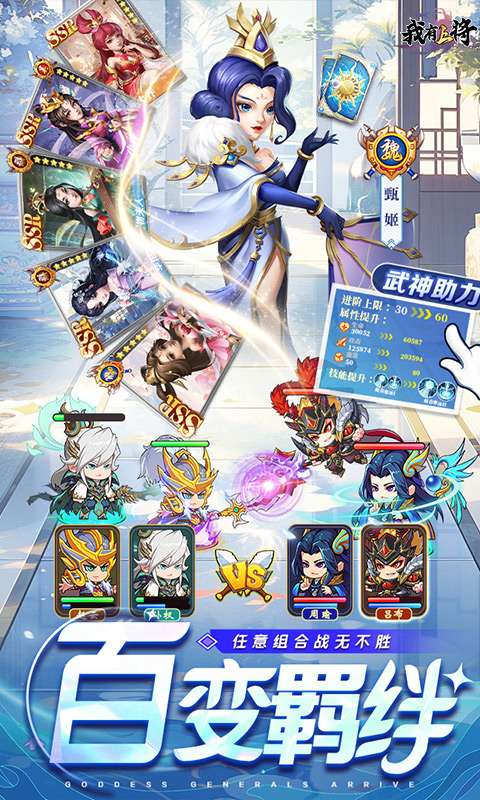 我有上将(0.05买断版)4