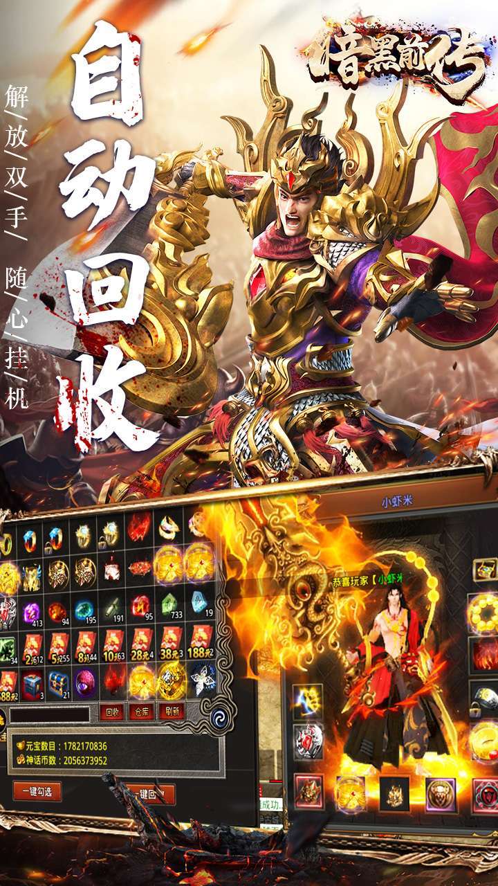 暗黑前传(BT超变攻速迷失)1