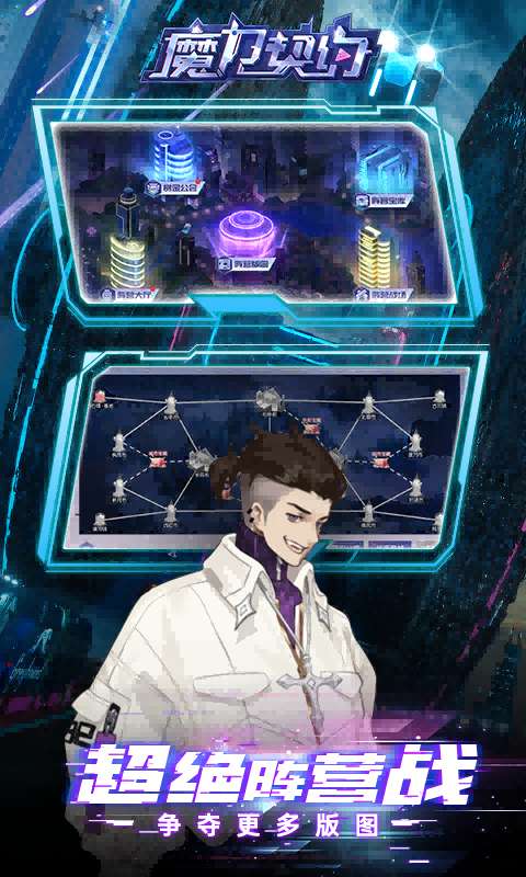 魔力契约(0.1免费版)4