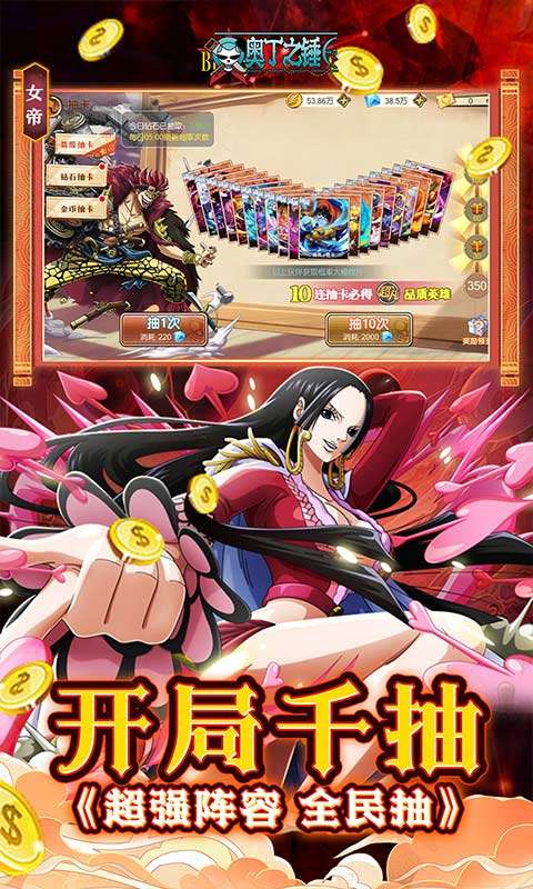 奥丁之锤(免费版0.1折)4