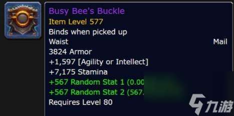 "魔兽世界11.0制皮装备属性介绍"