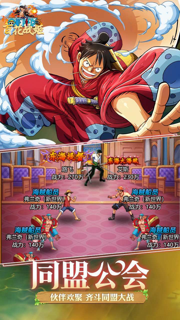 百花战姬(0.1折扣版)3