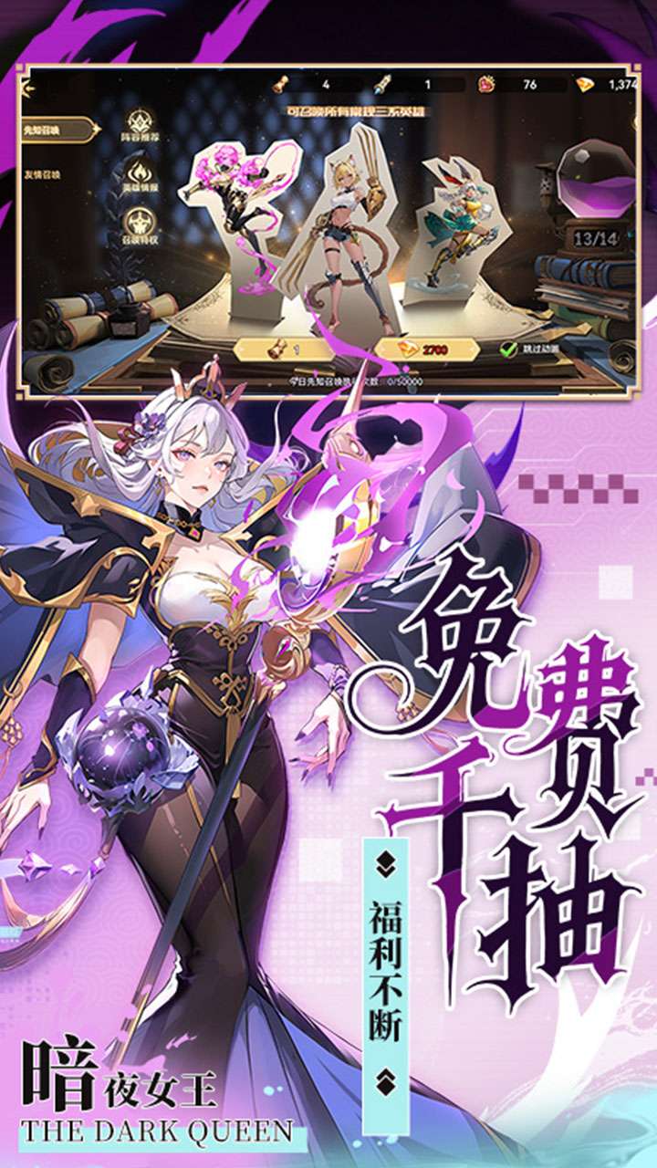 第四纪元（纪元0.1折）(已下架)2