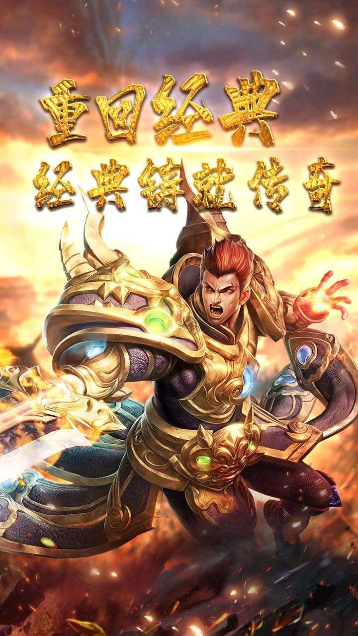 梦想武侠十亿倍攻3