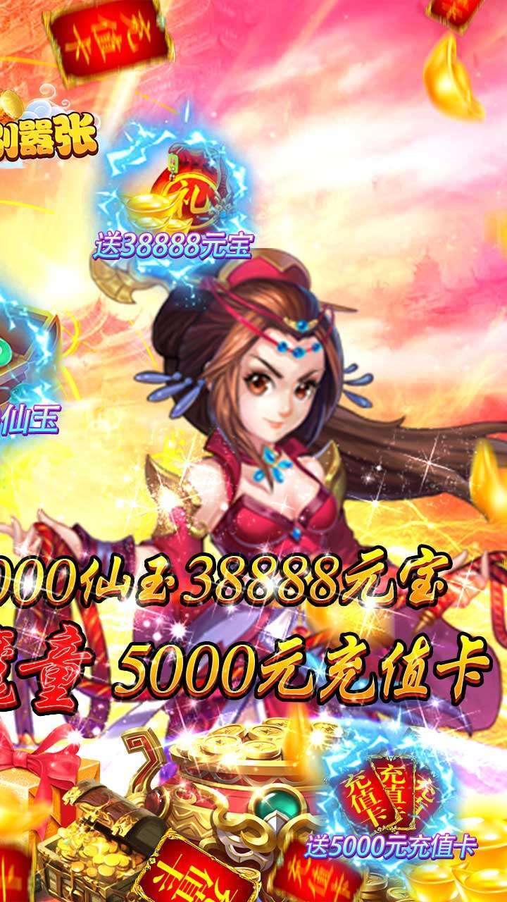 悟空别嚣张(定制版)1