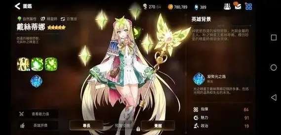 第七史诗抽哪个角色池比较好