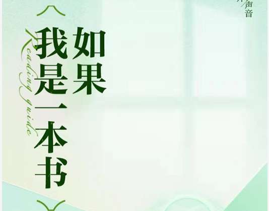 人民日报你的书籍设定测试在哪测