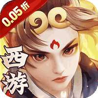 西楚霸业(0.05折国庆定制版)