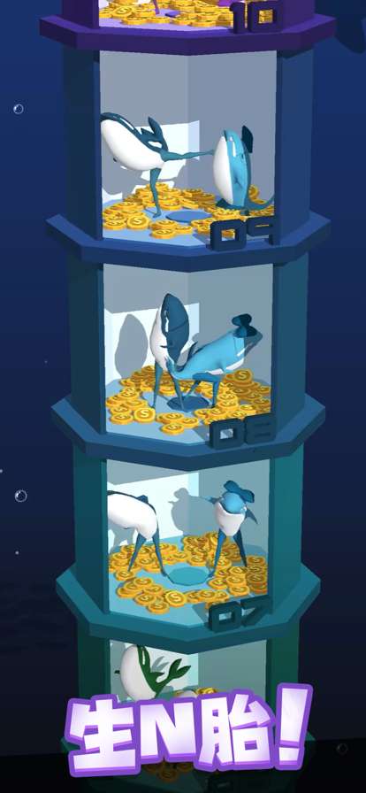 咸鱼夫妻要上天ios版2