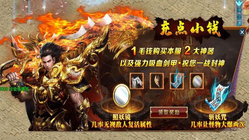 天梦冰雪之城9963