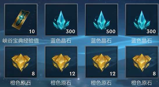 英雄联盟手游水晶秘钥有什么用 英雄联盟手游水晶秘钥获取攻略