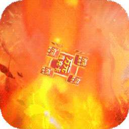 指尖决斗家（BT送千万元宝）