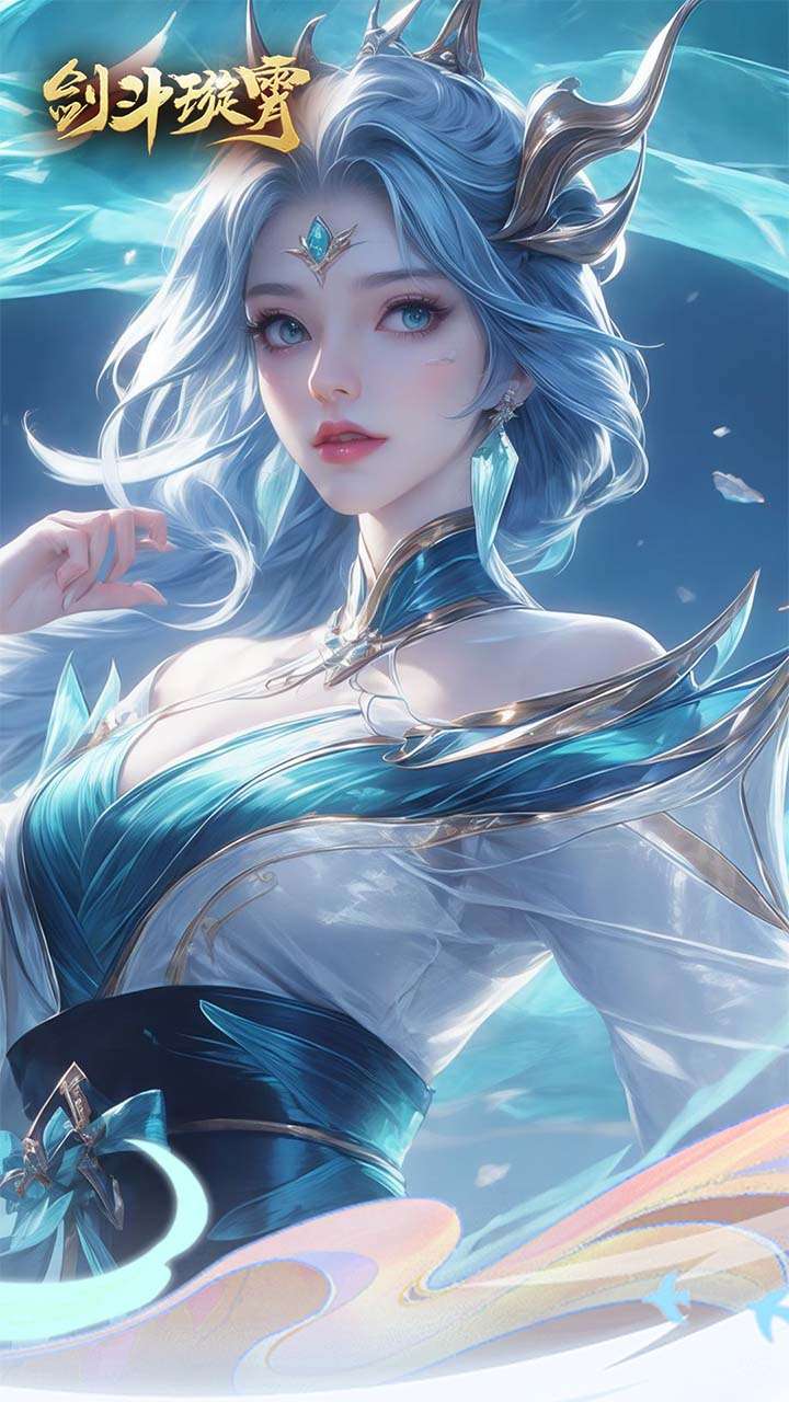 剑斗璇霄(0.1折10倍返利)1