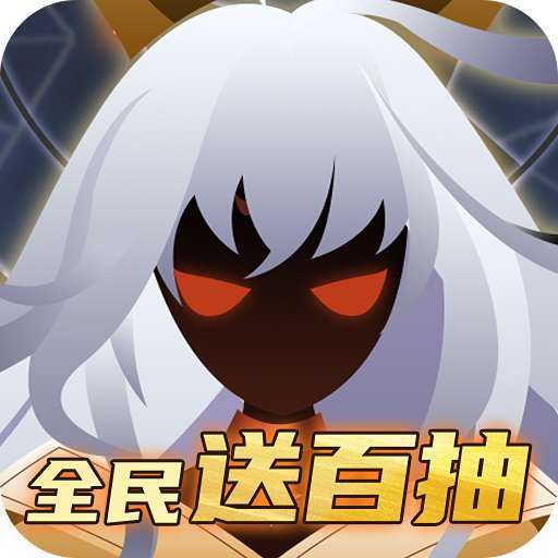 富甲萌国（全民送百抽）