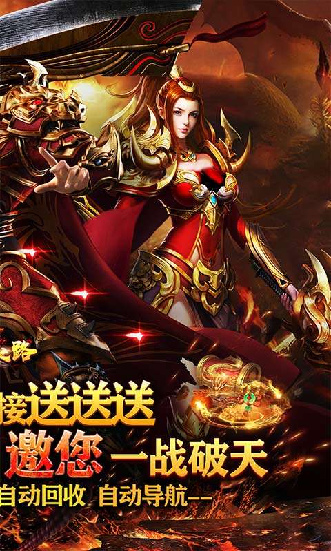 摸金之路(破天神器爆真充)1