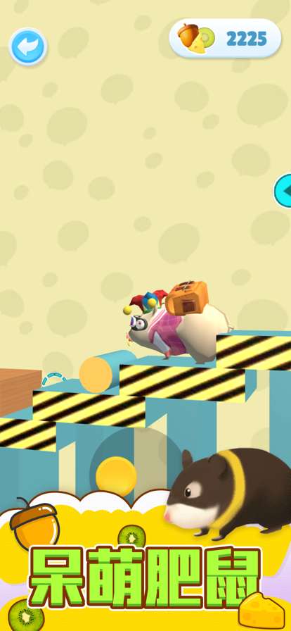 仓鼠游戏ios版1