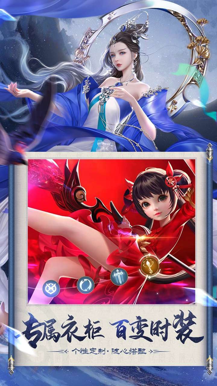 剑倚天下(国风武魂界)1