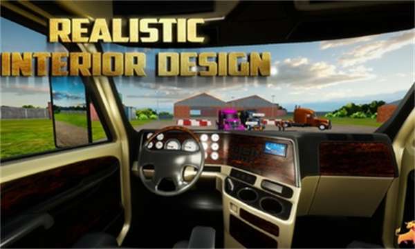 公路卡车模拟器1